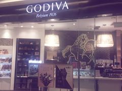 门面-GODIVA(万象城店)