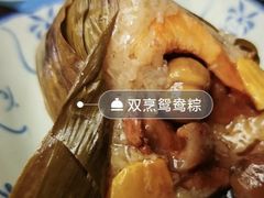 -老妈宫粽球