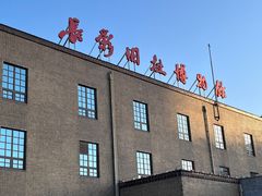 -长影旧址博物馆