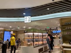 -奈雪的茶(新天地广场PRO店)