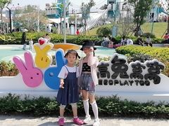 -季高兔窝窝亲子园(上海薰衣草公园店)