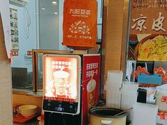 -庆丰包子铺(紫贵庄园店)