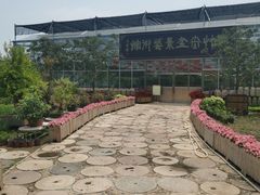 -河北村民俗体验园