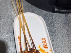-探鱼·鲜青椒爽麻烤鱼(北京路天河城店)