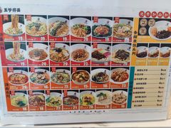 -五爷拌面(大兴亦庄店)