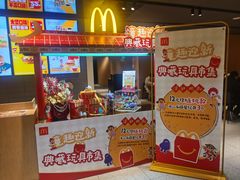 -麦当劳(豫园店)