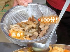 -峰景台亚姨牛杂