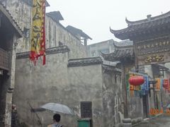 android_upload_pic-洪江古商城