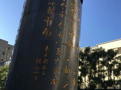-南屏步行街
