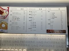 -LING 法式甜品(茂名北路店)