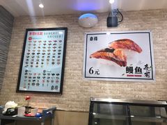 -京樽回転寿司(奥林匹克店)