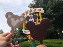 -上海迪士尼度假区