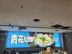 -半天妖烤鱼(丰科万达店)