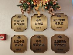 -鼎鼎香·港式火锅(北京SKP店)