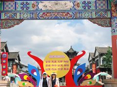 -云南民族村