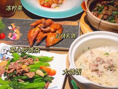 -大鸽饭(岗顶店)
