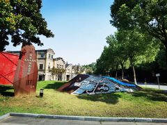 -南京晨光1865创意产业园