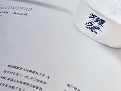 -时间仓(湘江世纪城店)