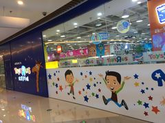 -TOYSRUS玩具反斗城(大连恒隆广场店)