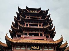 -黄鹤楼