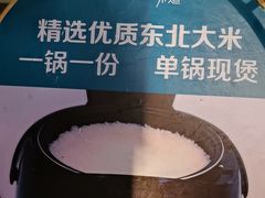 -坤记味道(新华城市广场店)