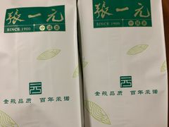 -张一元(总店)
