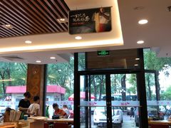 -麦梗手擀面水饺(麦梗前门店)