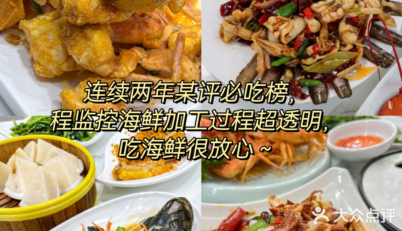 🌊【海鲜探险】我被“阿浪海鲜餐厅”征服了！💥