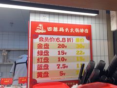 -四囍码头海鲜烧烤自助火锅(外滩南京东路悦荟广场店)