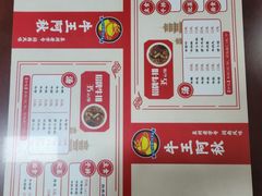 -阿秋牛排(湖心街店)