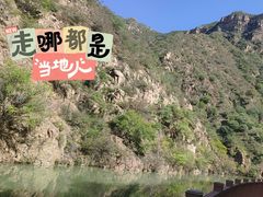 -桑干河大峡谷旅游区