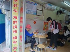 门面-水井拉粉油条(赤坎民国风情街店)