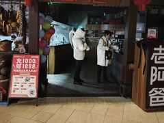 -老阿爸鲜鱼土菜(独墅湖店)
