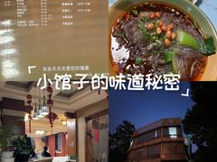 -良泉足疗