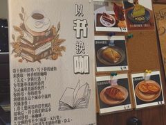 -Line 咖啡(石厦花园店)