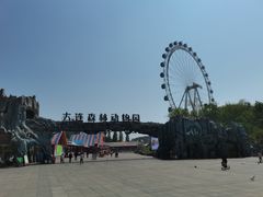 -大连森林动物园