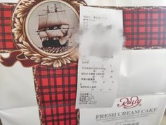 -红宝石·鲜奶小方(莘庄店)