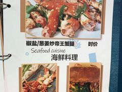 菜单-盒马鲜生(昆城店)