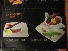 -琶醍壹号•潮菜江景餐吧