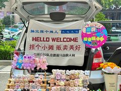 -丽达购物中心(崂山店)