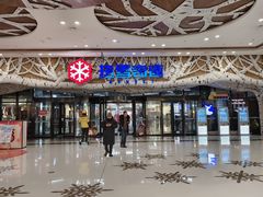 -哈尔滨热雪奇迹