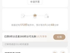-阿嬷手作(成都万象城店)