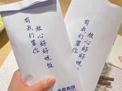 -堂本家·二代目·炸猪排(Express东海店)