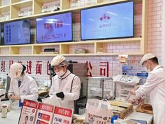 -红星前进面包牛奶公司(五道口购物中心店)