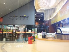 -南丰汇(新港东路店)