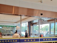 -群乐饭店(滨安路店)