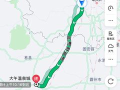 -兴芮温泉度假区