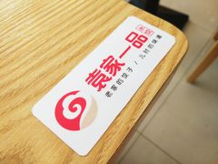 餐具摆设-袁家一品水饺(泰成·玲珑郡店)