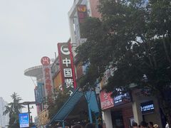 -黄兴南路步行商业街