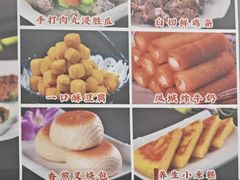 -成惠食府(赤岗店)